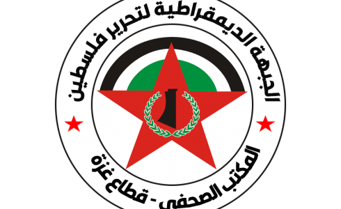 الجبهة الديمقراطية لتحرير فلسطين
