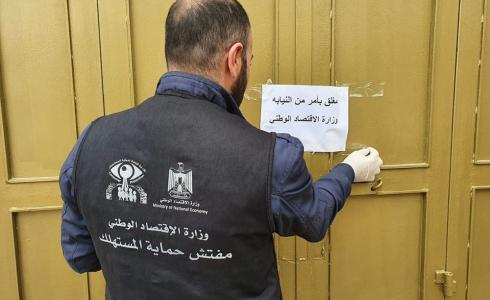 وزارة الاقتصاد تحيل 3 تجار للنيابة العامة في طولكرم وسلفيت