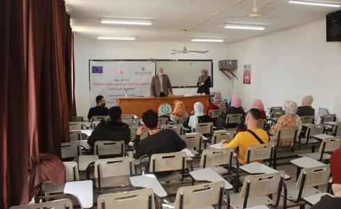 "مؤسسة الضمير" تختتم 5 ورش تدريبية لطلبة جامعة الأزهر بغزة