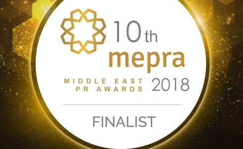 ميبرا 2018