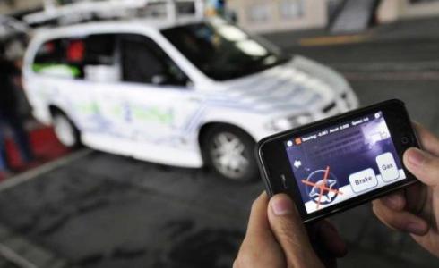 سيارة ذاتية القيادة