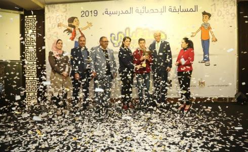 اختتام مسابقة مستقبلي في أرقام بمشاركة طلبة من غزة والضفة