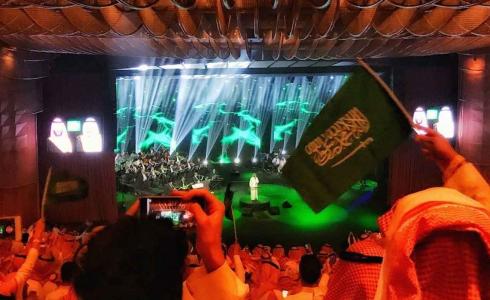 احتفالات اليوم الوطني السعودي -أرشيفية-
