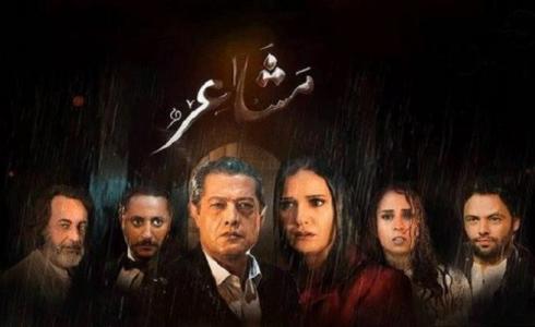 مسلسل مشاعر الحلقة 1