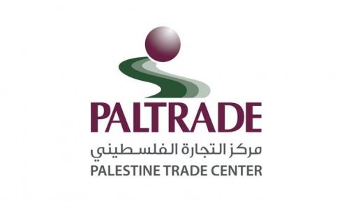بال تريد