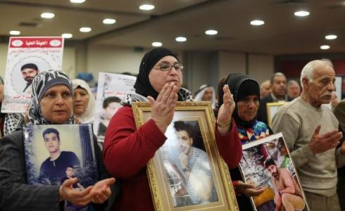 المؤتمر الشعبي لنصرة الأسرى