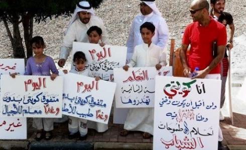 الكويت تستعد لإنهاء خدمات جميع الوافدين العاملين بالحكومة - ارشيفية