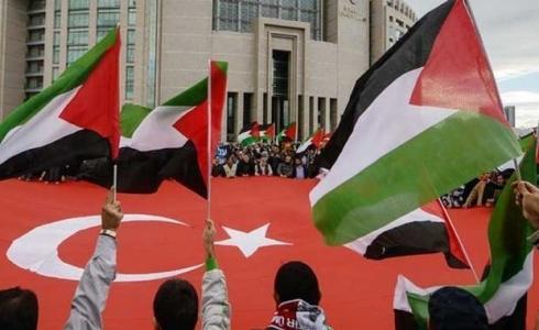 مطالبات فلسطينية لتركيا بتسهيل إجراءات الإقامة