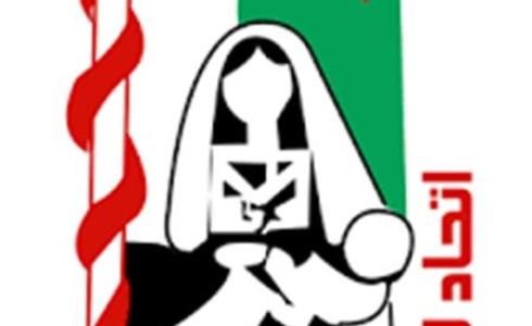 اتحاد لجان الرعاية الصحية