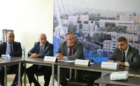 جامعة القدس تعقد لقاء حول قرار الاحتلال تسوية بعض أحواض أراضي القدس المحتلة