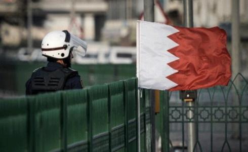 علم مملكة البحرين