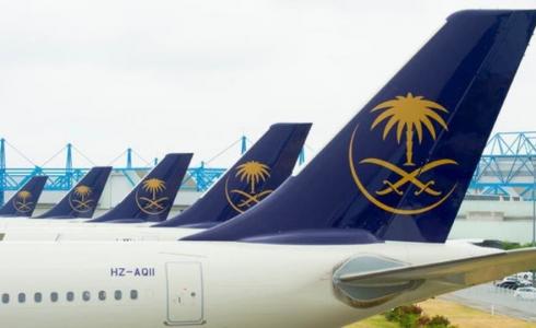 الخطوط الجوية السعودية -أرشيف