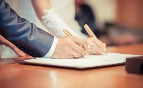 عقد قران  - ارشيفية -