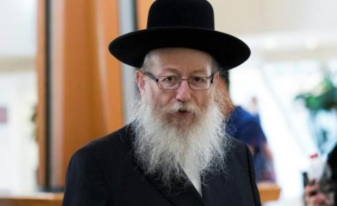 يعقوب ليتسمان 