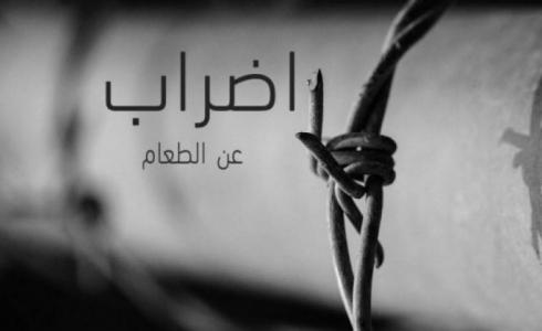 الإضراب المفتوح عن الطعام 