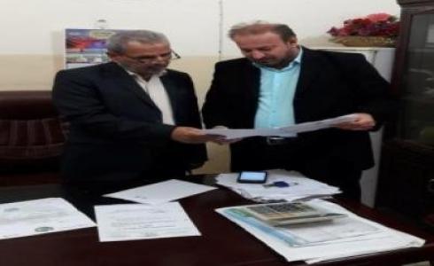 اسماء الرعاية الاجتماعية الوجبة الرابعة