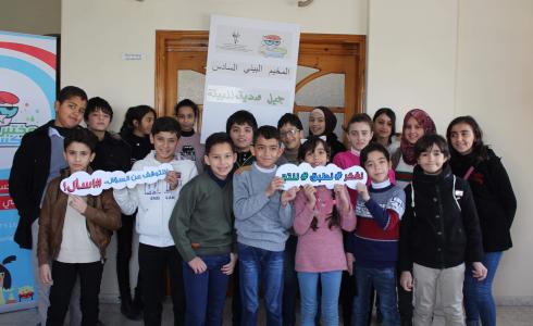 المخيم البيئي السادس