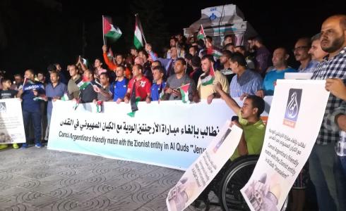احتشاد فلسطيني رفضاً لمباراة الأرجنيتن وإسرائيل