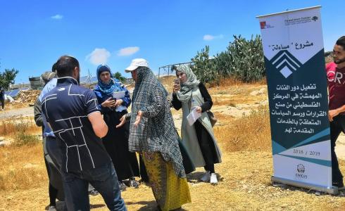 نشاط باص الإعلام المجتمعي في يطا