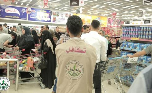 تكافل