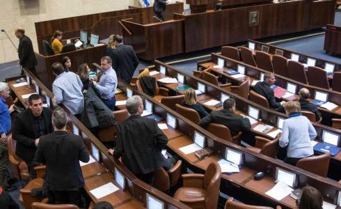 الكنيست الإسرائيلي