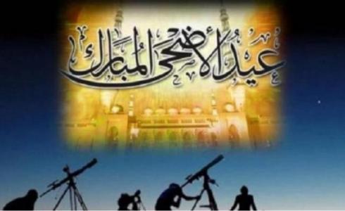 موعد اجازة عيد الاضحى 1440 في السعودية