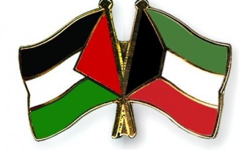 فلسطين والكويت