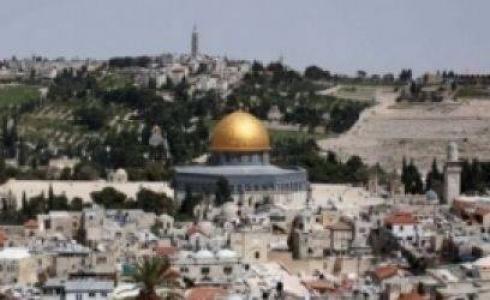 العاصمة الفلسطينية القدس