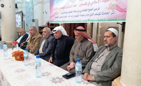 "إصلاح الجهاد" ترعى صلحاً عشائرياً بين عائلتي الكحلوت ولولو بغزة