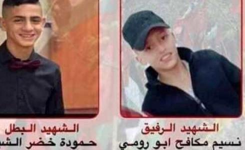 الشهيدين نسيم وحمودة في القدس