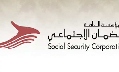 رابط الضمان الاجتماعي الأردني للأسر المقطوعة