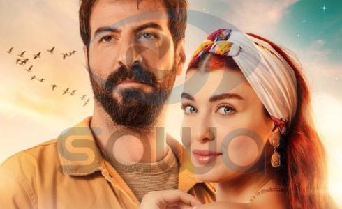 مسلسل نجمة الشمال الحلقة 3 مترجمة على يوتيوب
