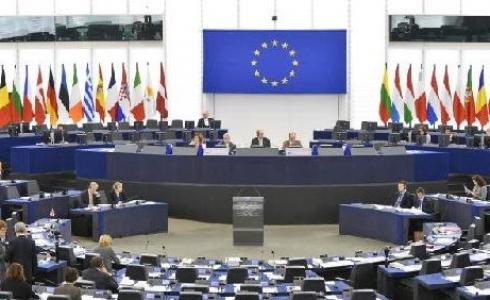 البرلمان الاوروبي- أرشيفية