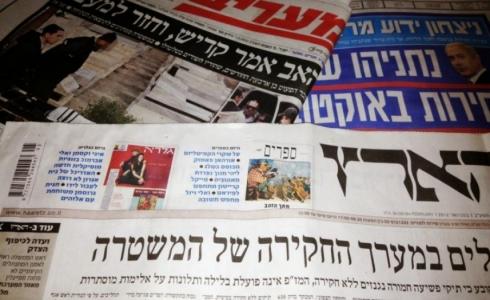 صحف إسرائيلية