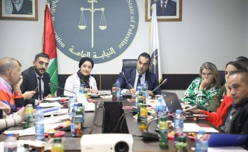 النيابة العامة