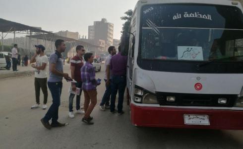 باص وطلاب -توضيحية-