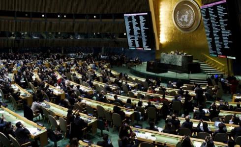 الأمم المتحدة