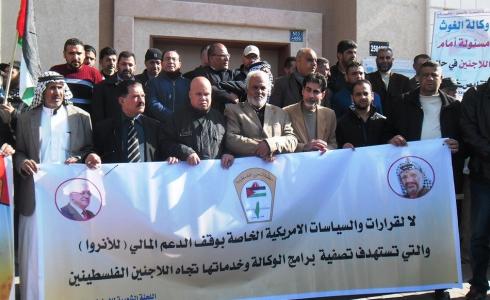 الوقفة الاحتجاجية ضد الإدارة الأمريكية