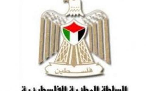 السلطة الفلسطينية