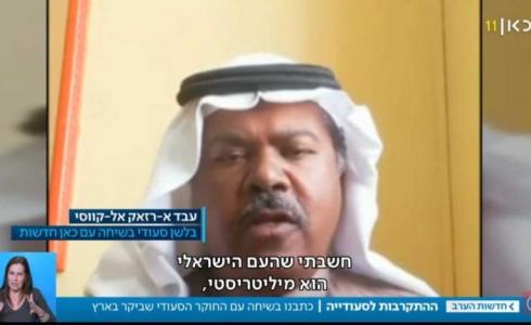 عبدالرزاق القوسي الكاتب السعودي