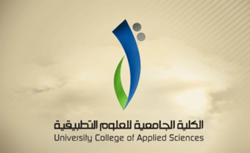 الكلية الجامعية للعلوم التطبيقية توقع مذكرة تفاهم مع جمعية نطوف للبيئة وتنمية المجتمع