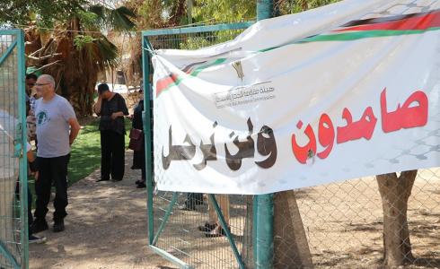 اعتصام للفلسطينيين في الخان الأحمر رفضا لقرار الهدم 