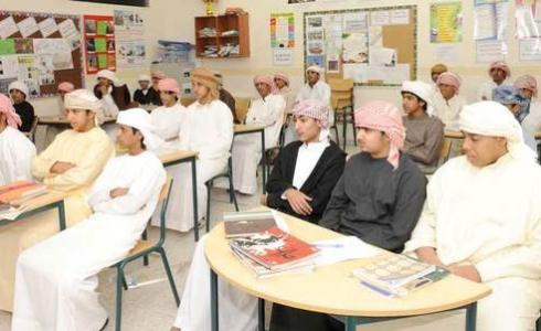 الإمارات: رابط نتائج الثانوية العامة 2020 – فور الأن