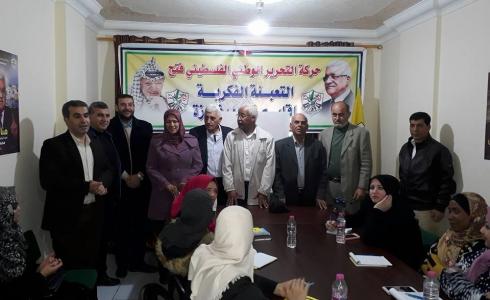 زيارة قيادة فتح لمفوضية التعبئة الفكرية 