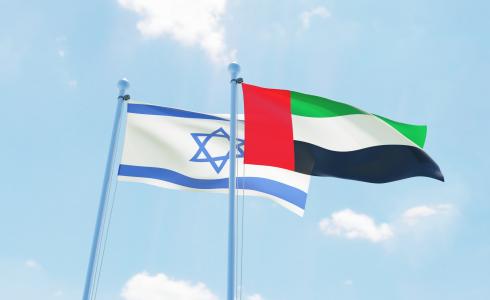 أعلام الإمارات وإسرائيل