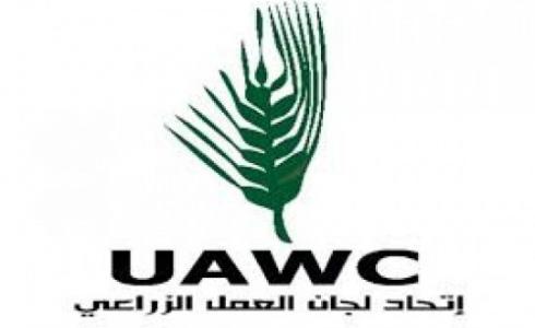 اتحاد لجان العمل الزراعي