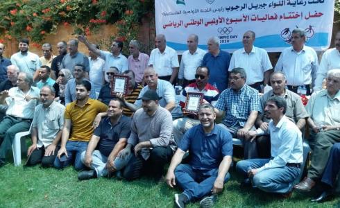 اللجنة الأولمبية تختتم فعاليات الأسبوع الوطني الرياضي