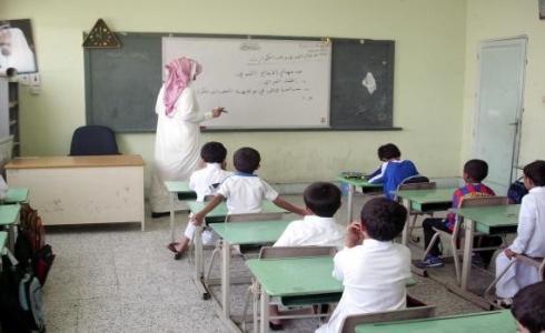 سلم رواتب المعلمين الجديد