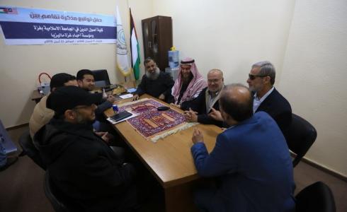 جانب من توقيع الاتفاقية