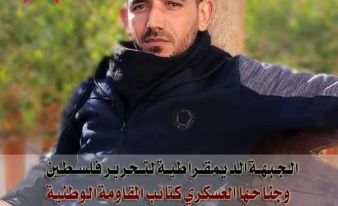 الشهيد أحمد غازي أبو جبل